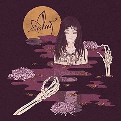 Alcest: Kodama (Vinyl)