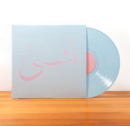 Xiu Xiu: Forget (Vinyl)