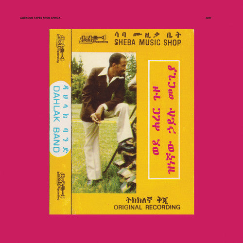 Hailu Mergia: Wede Harer Guzo (Vinyl)