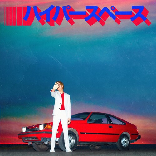 Beck: Hyperspace (Vinyl)