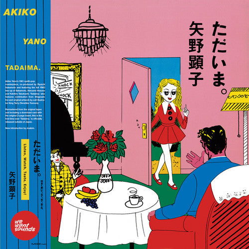Yano, Akiko: Tadaima. (Vinyl)