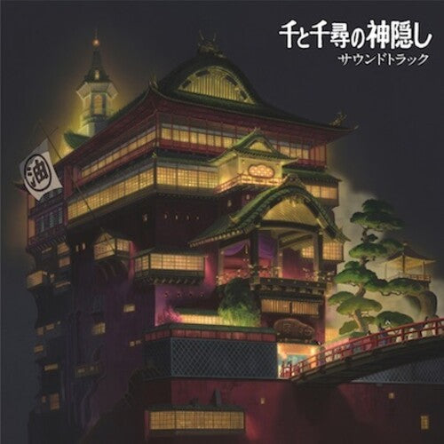 Joe Hisaishi: Spirited Away (Original Soundtrack) (Vinyl)