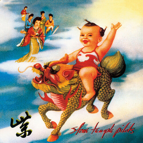 Stone Temple Pilots: Purple (Vinyl)