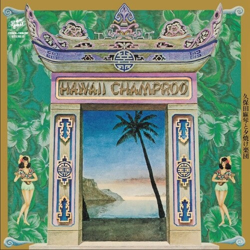 Kubota, Makoto & Sunset Gang: Hawaii Champroo (Vinyl)