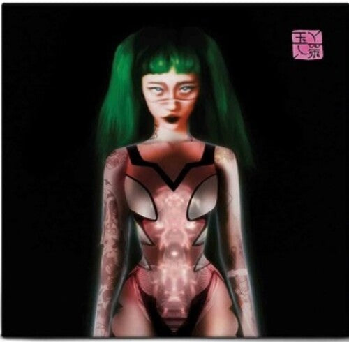 Yeule: Glitch Princess (Antifreeze Green) (Vinyl)