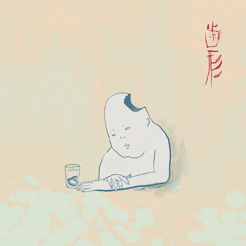 Teke::Teke: Hagata (Vinyl)