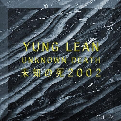 Yung Lean: Unknown Death 2002 (Vinyl)