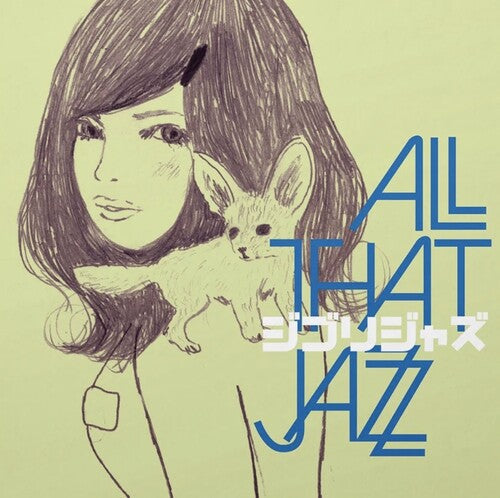 All That Jazz: Ghibli Jazz (Vinyl)