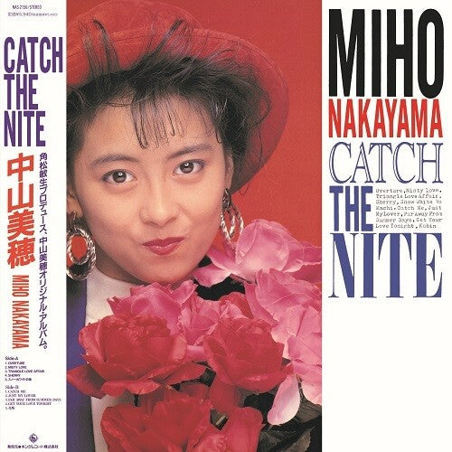 Miho Nakayama: Catch The Nite (Vinyl)
