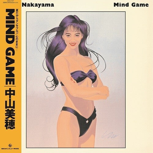 Miho Nakayama: Mind Game (Vinyl)