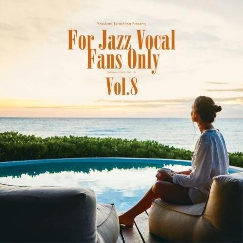Various Artists: For Jazz Vocal Fans Only Vol. 8 (Various Artists) (Vinyl)
