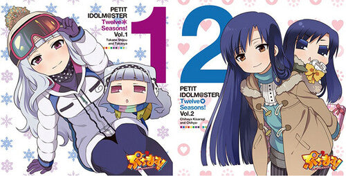 Yumi Hara: Puchimas!: Petit Idolm@ster: Twelve Seasons! Vol.1&2 (Vinyl)
