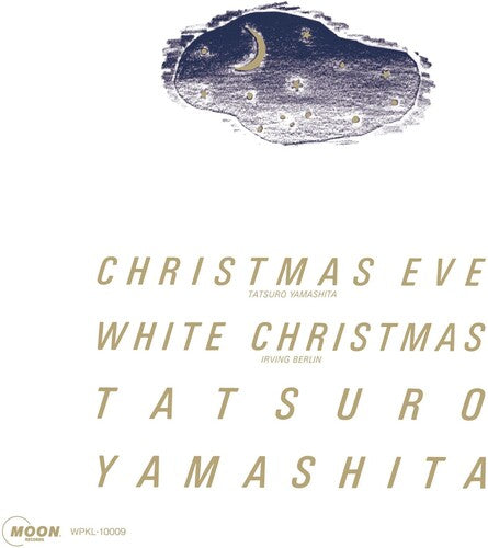 Yamashita Tatsuro: Christmas Eve (2025 Version) (Vinyl)
